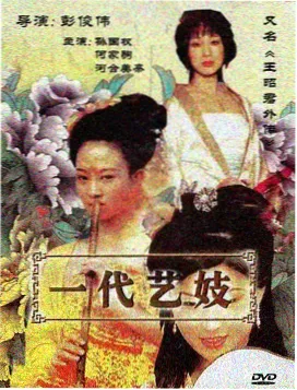 星海回廊